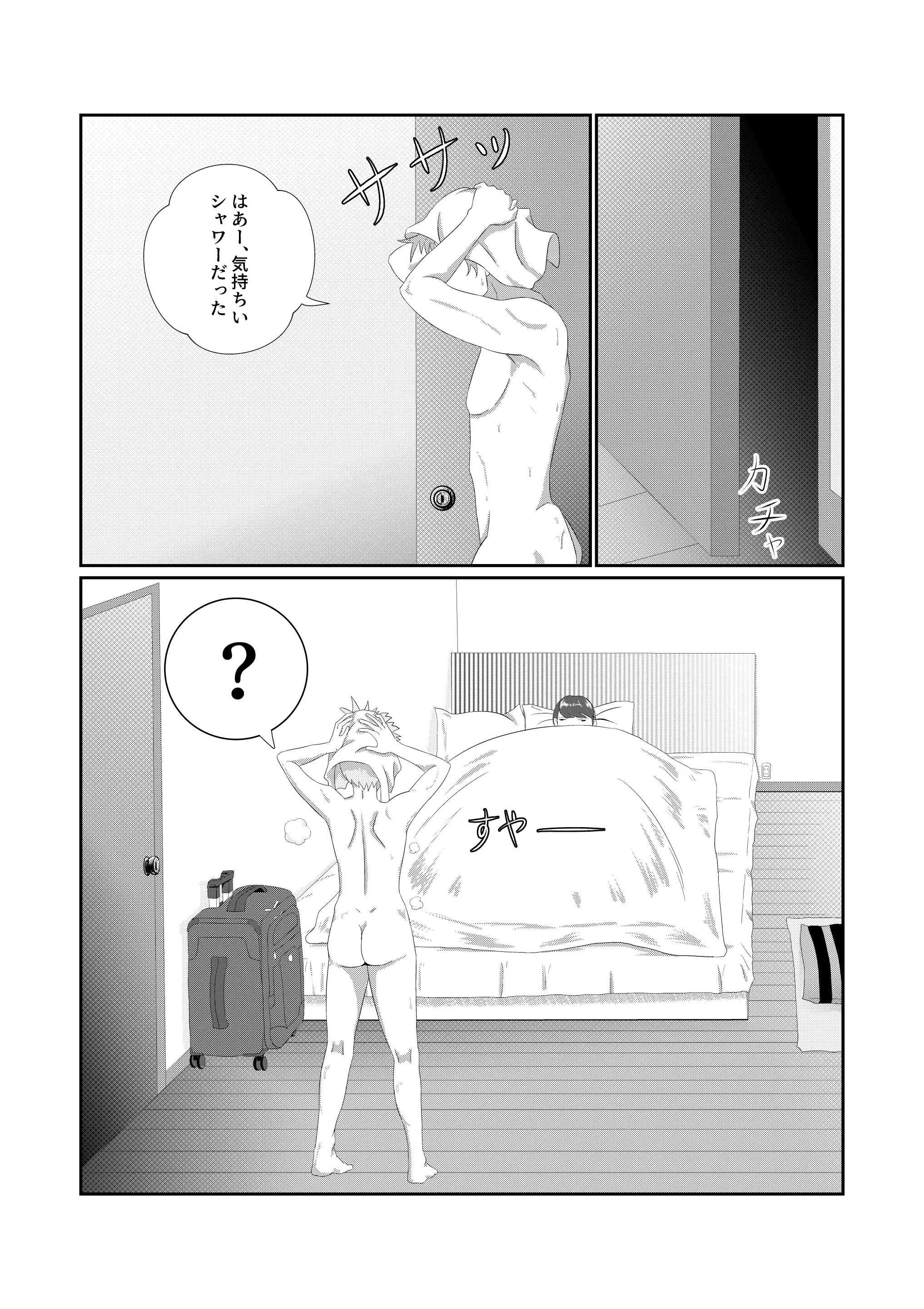 웹툰 이미지 42