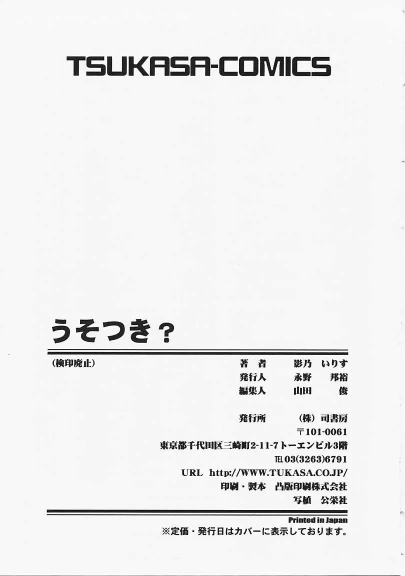 웹툰 이미지 163