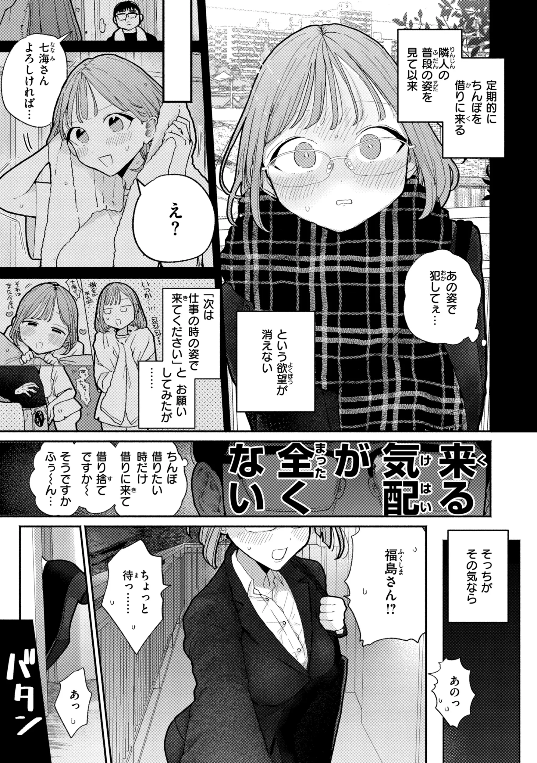 웹툰 이미지 24