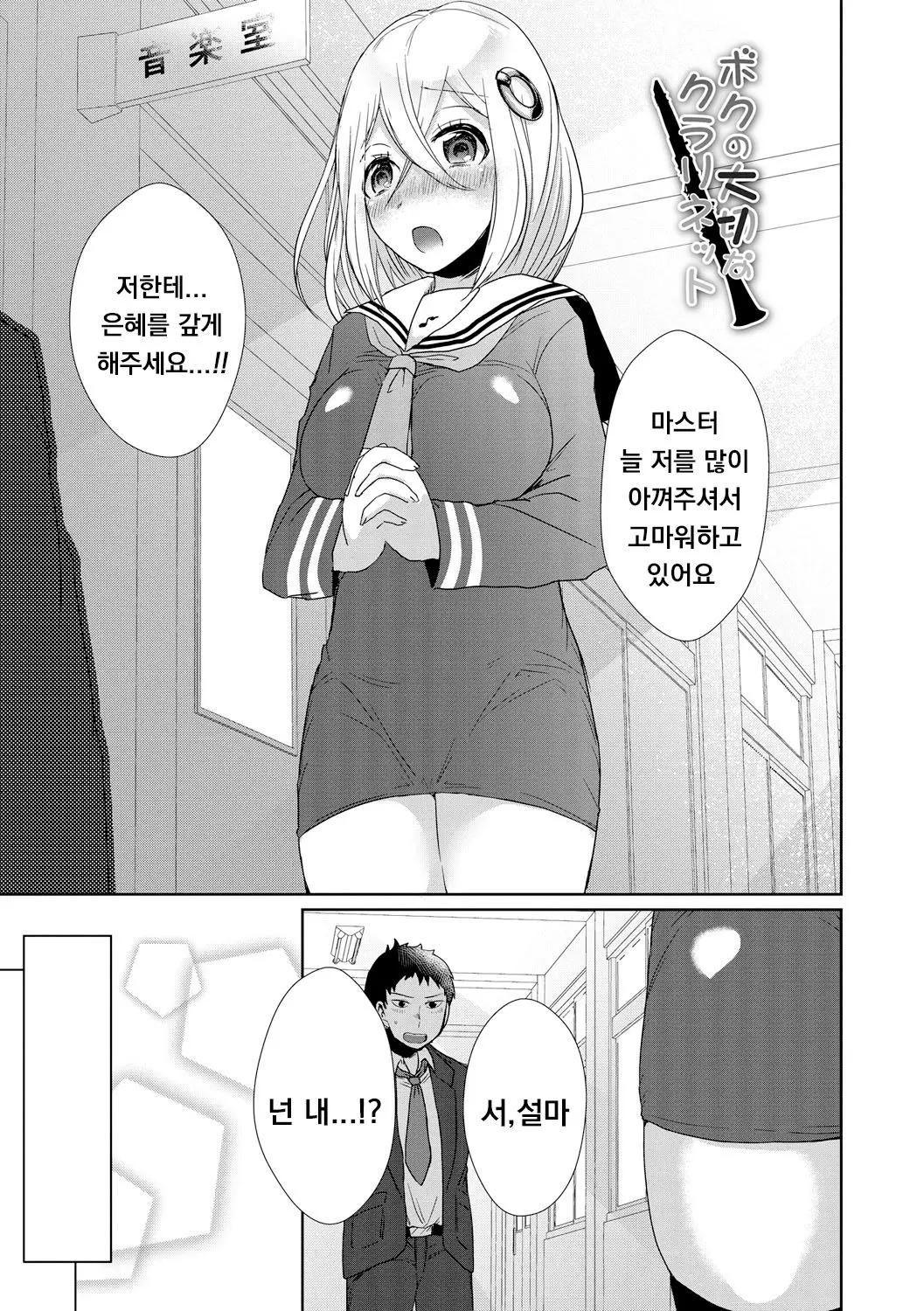 웹툰 이미지 0
