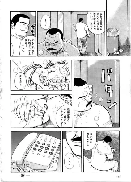 웹툰 이미지 7