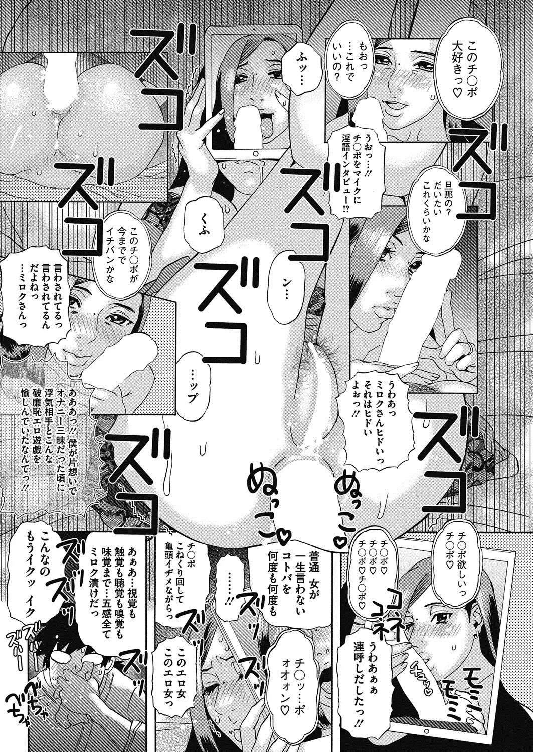 웹툰 이미지 138