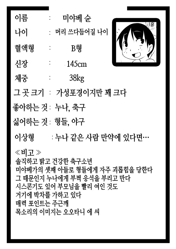 웹툰 이미지 45