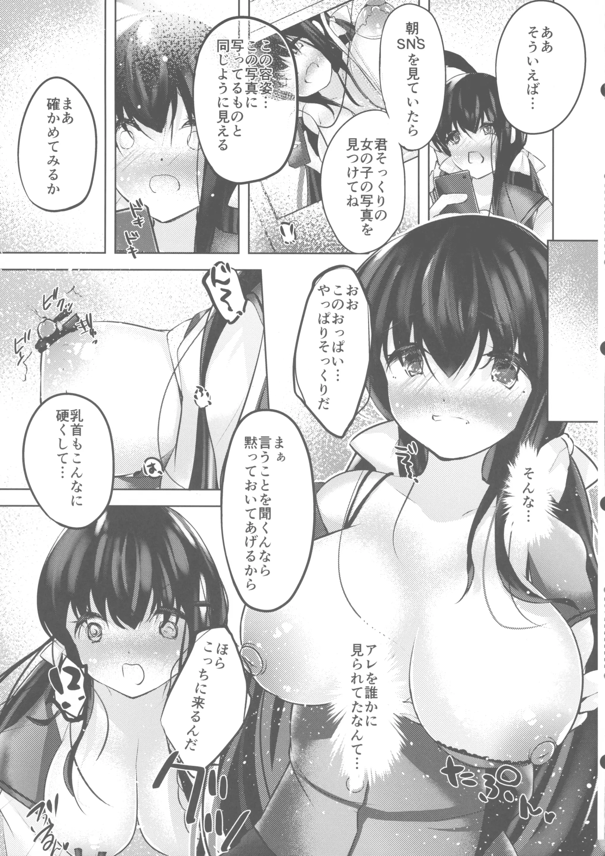 웹툰 이미지 9