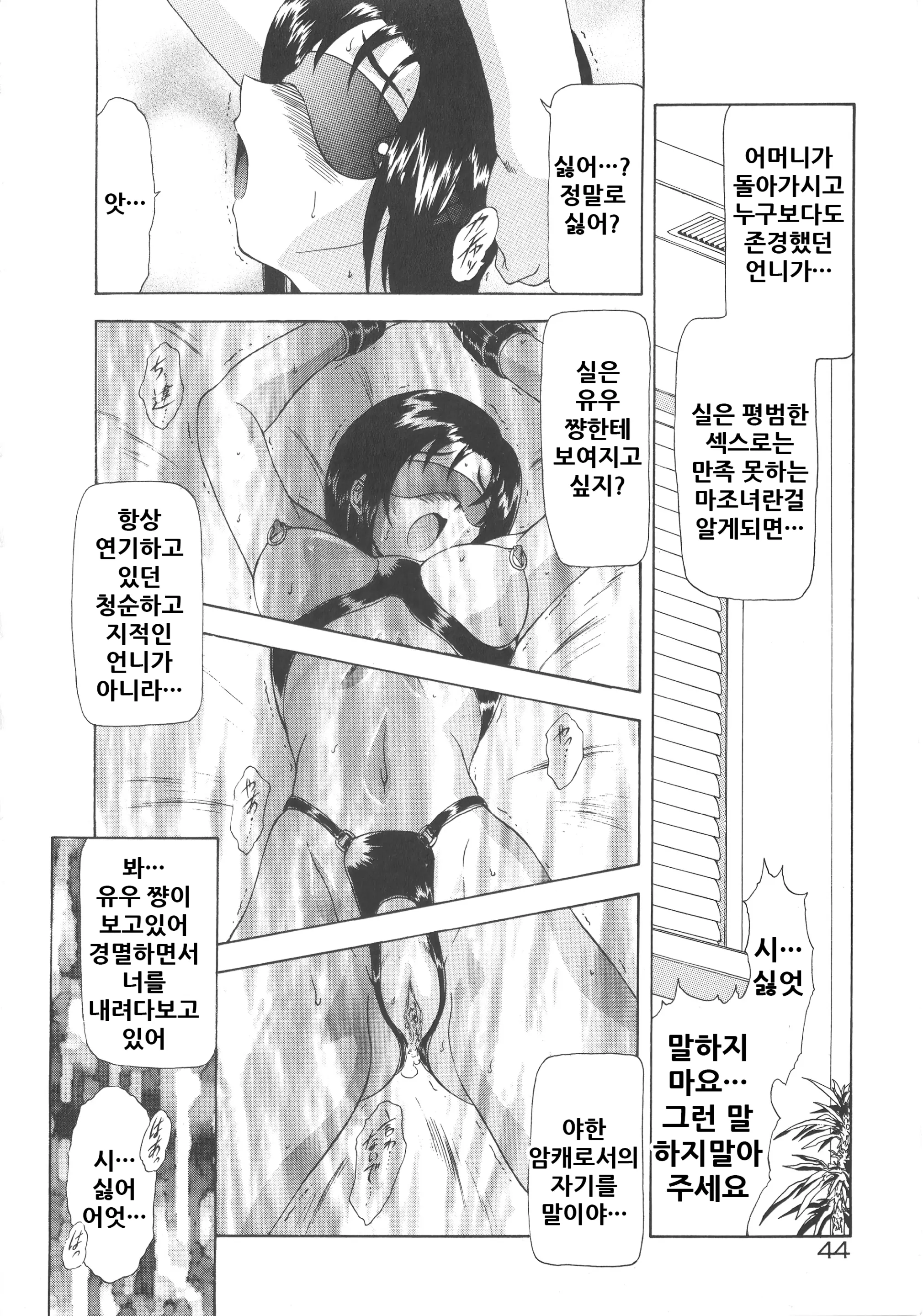 웹툰 이미지 49