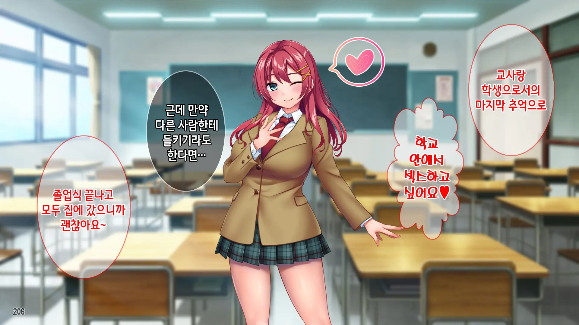 웹툰 이미지 207