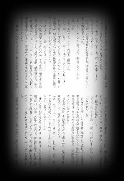 웹툰 이미지 8