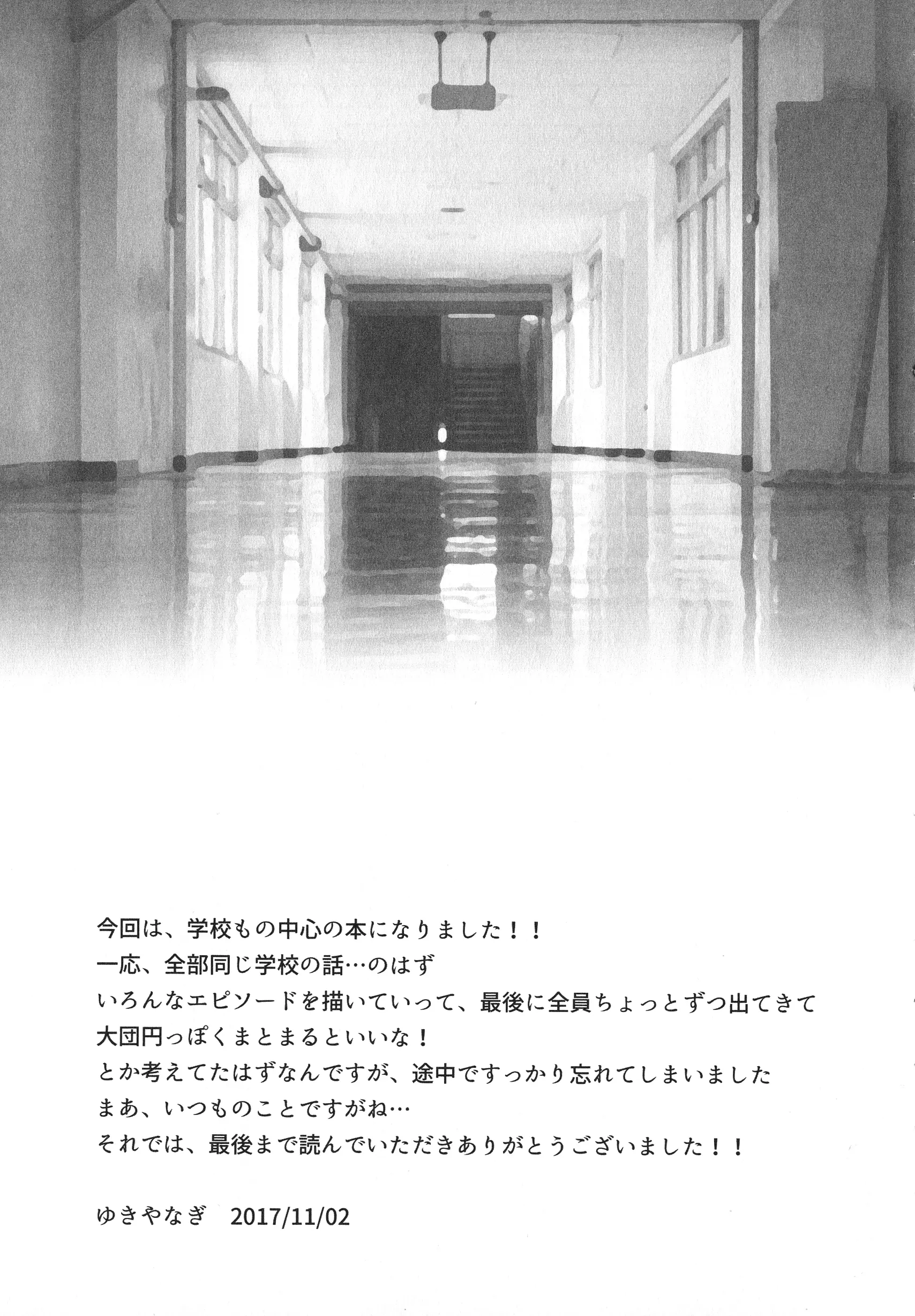 웹툰 이미지 184