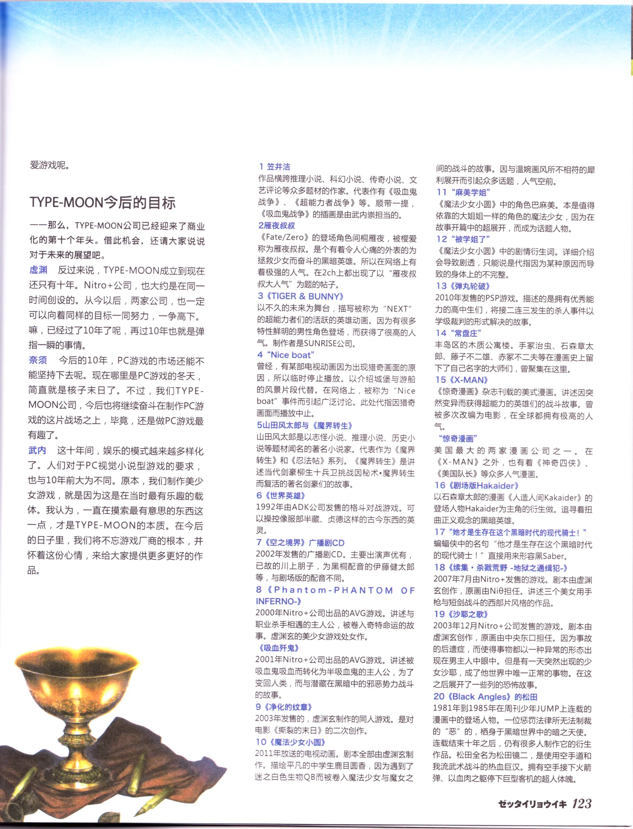 웹툰 이미지 124
