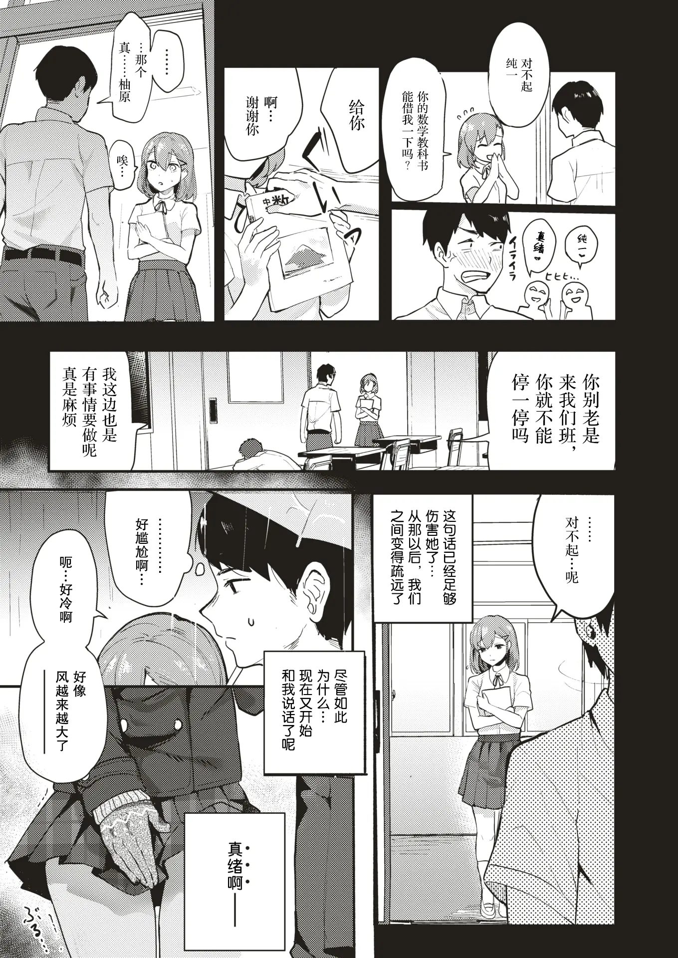 웹툰 이미지 3