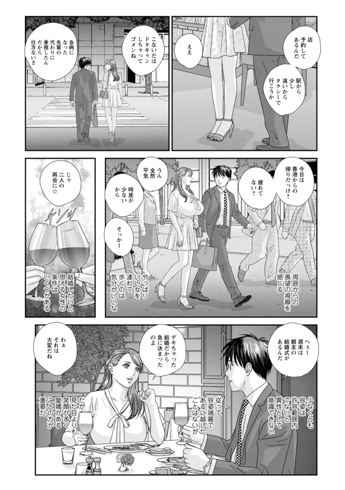웹툰 이미지 106