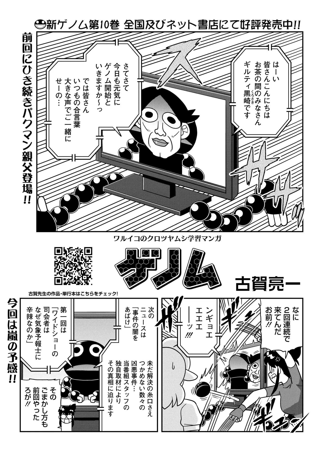 웹툰 이미지 394