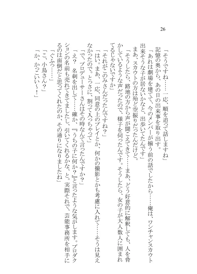 웹툰 이미지 23