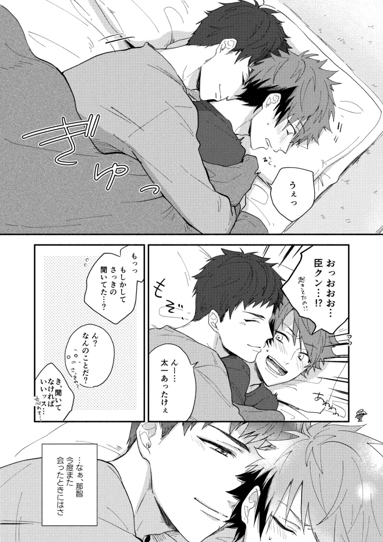 웹툰 이미지 24