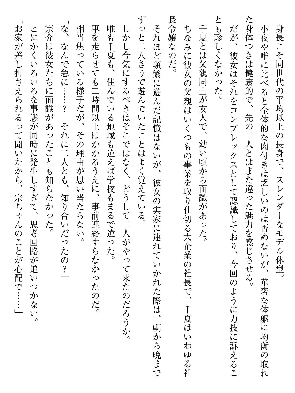웹툰 이미지 27