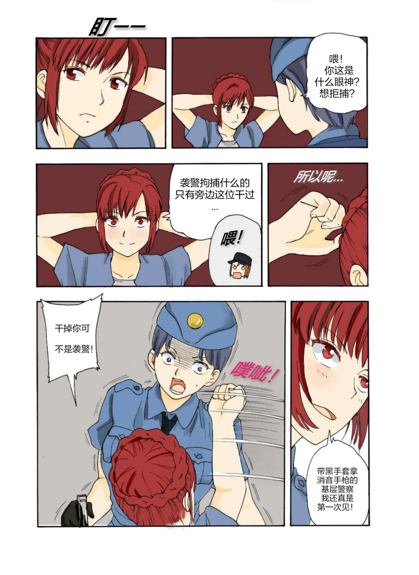 웹툰 이미지 108
