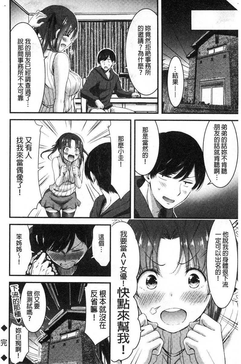 웹툰 이미지 96
