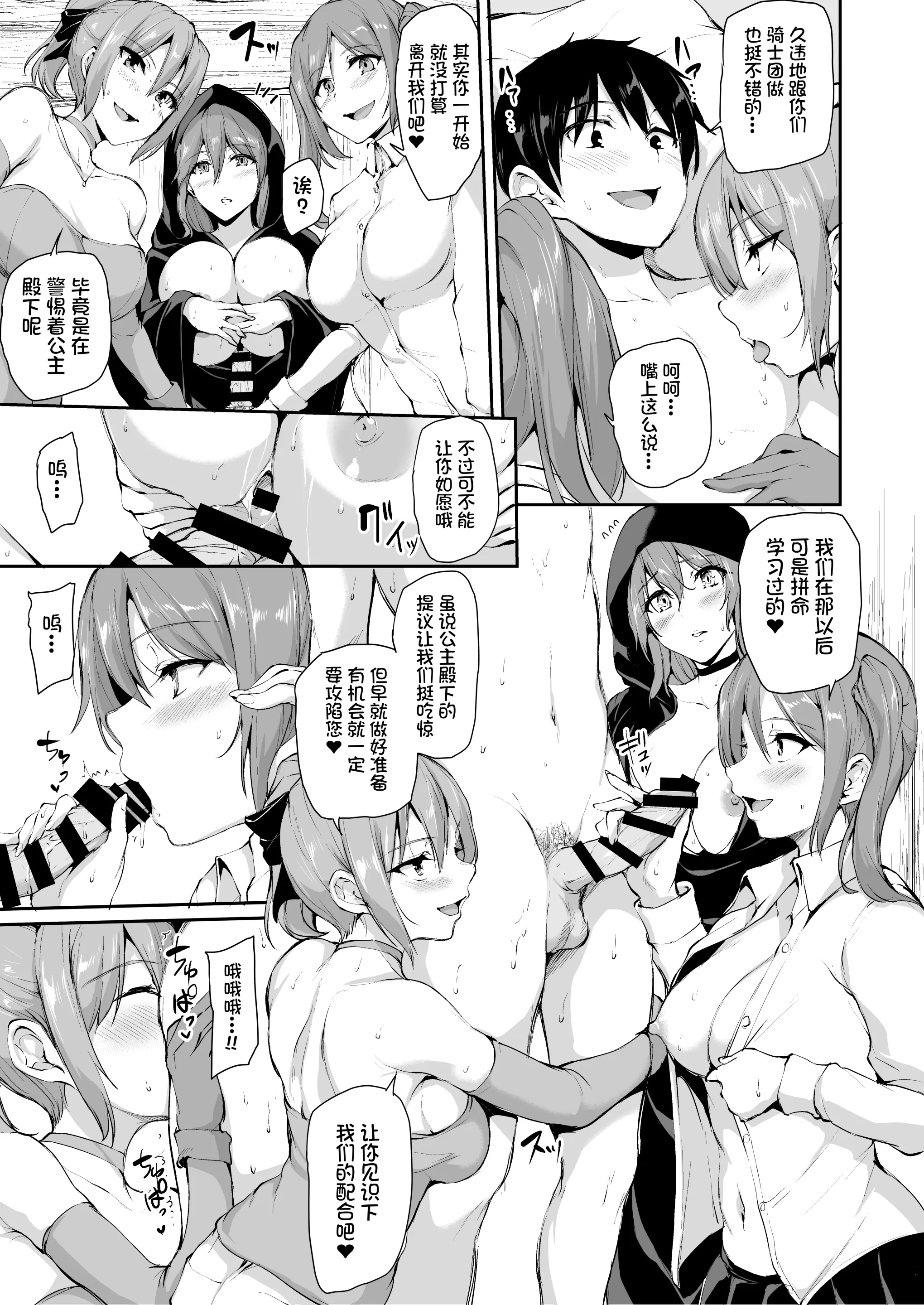 웹툰 이미지 28