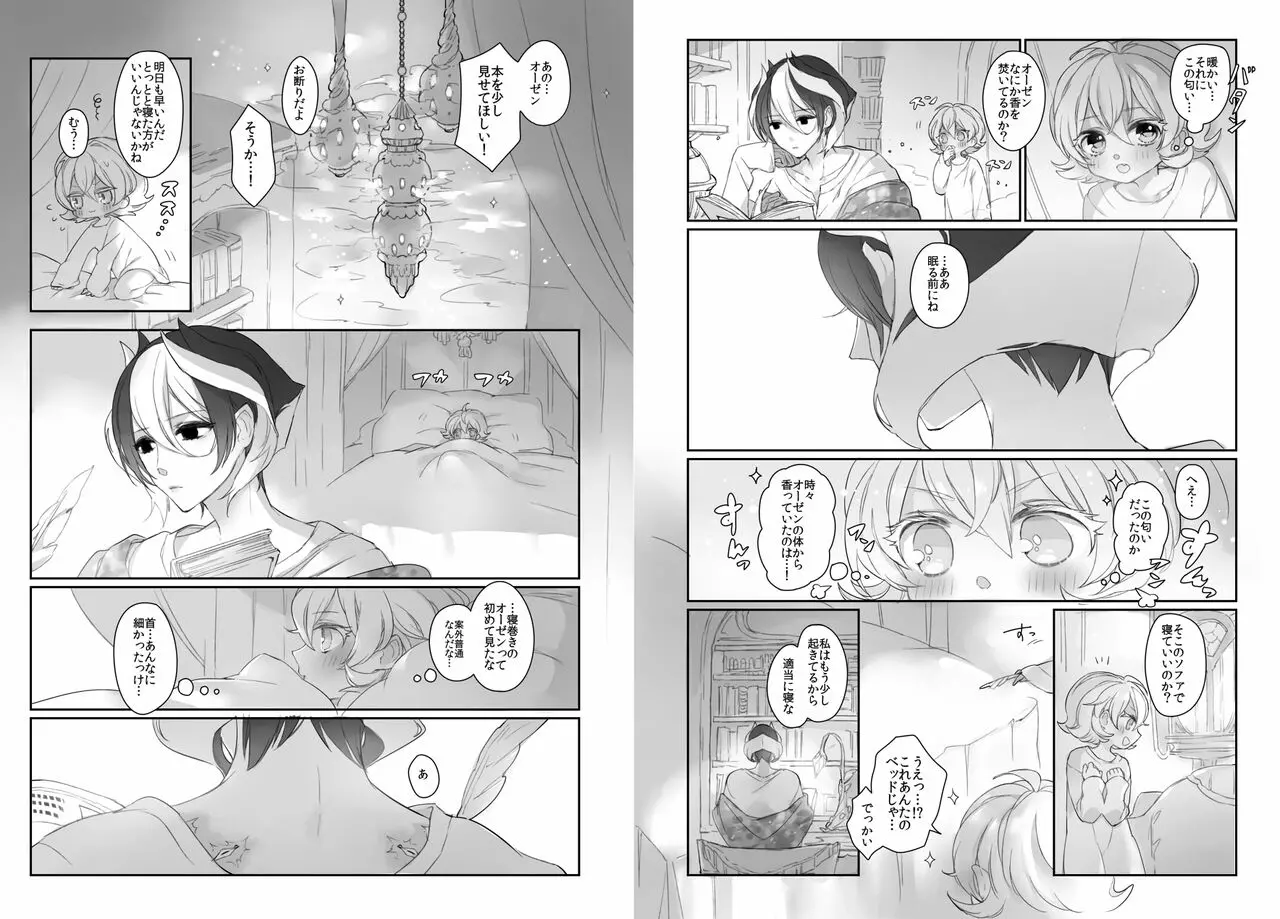 웹툰 이미지 4