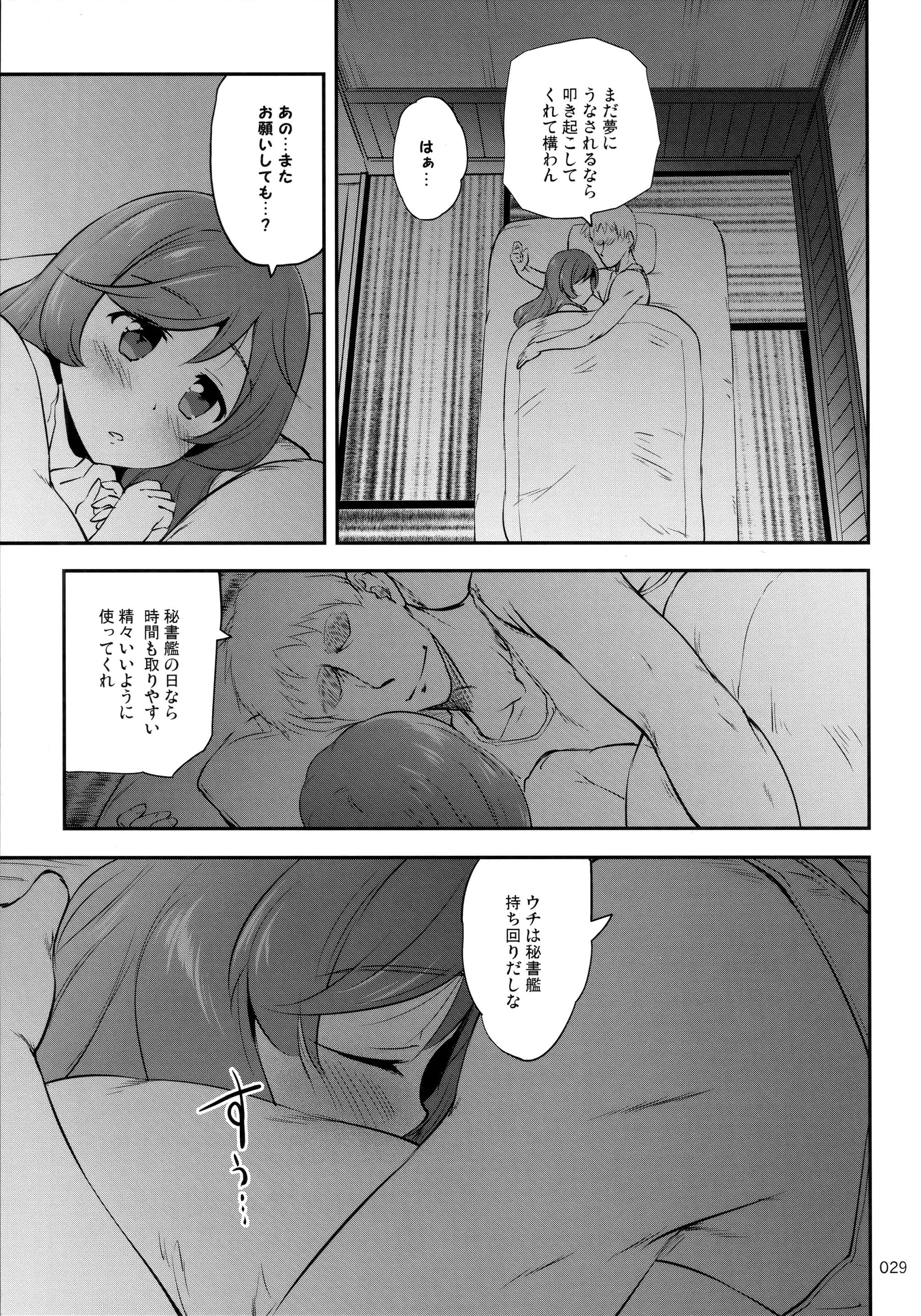 웹툰 이미지 27