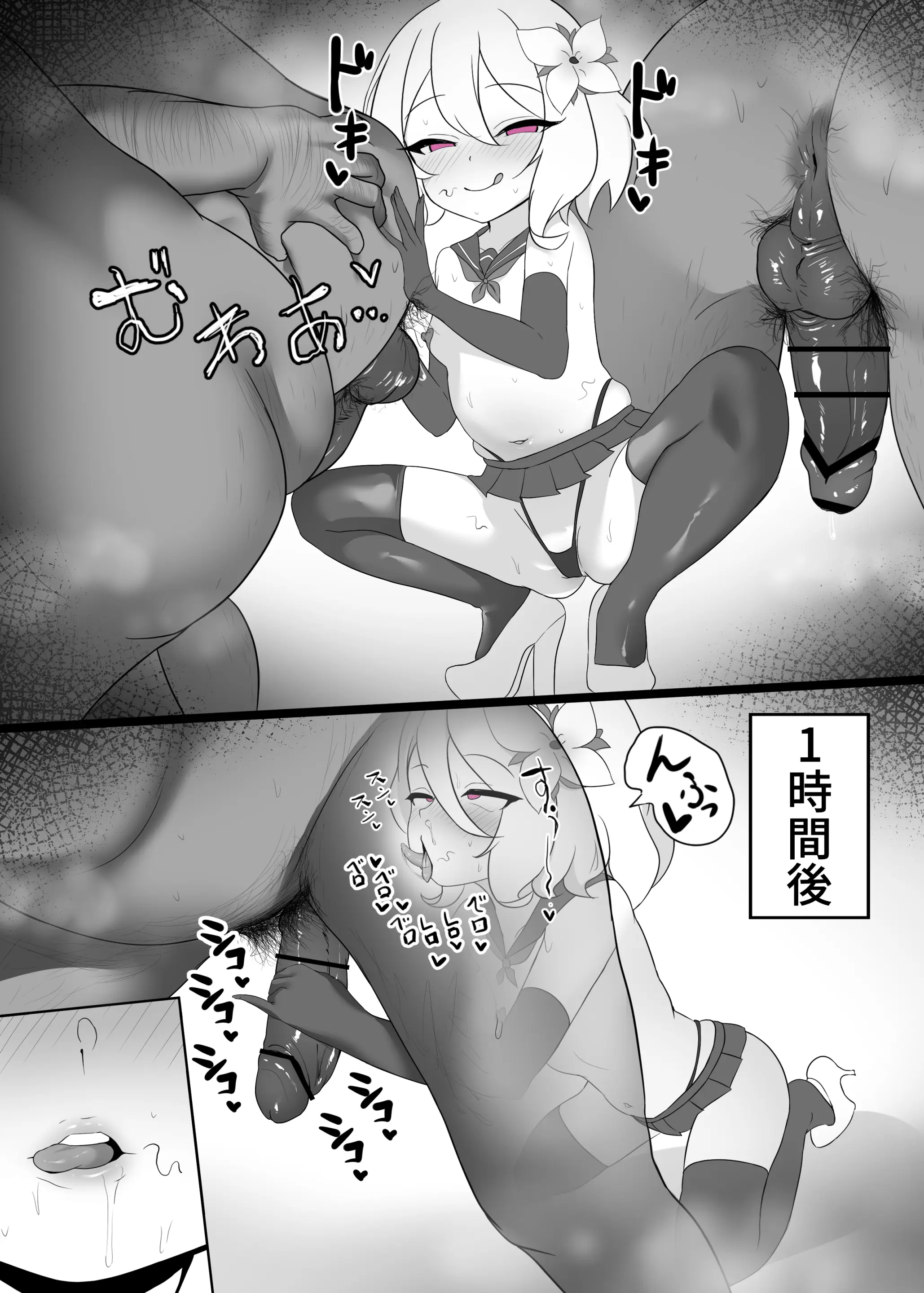 웹툰 이미지 145