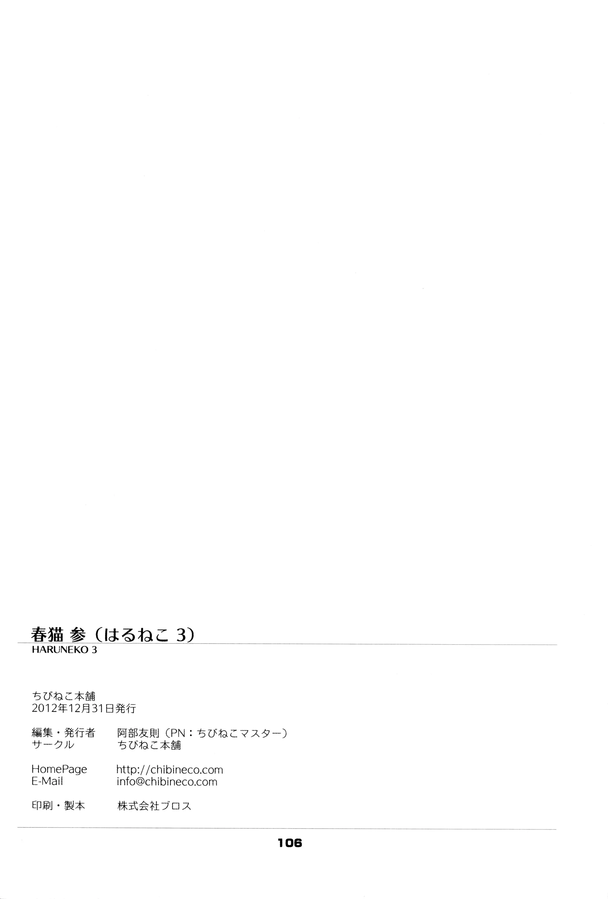 웹툰 이미지 104