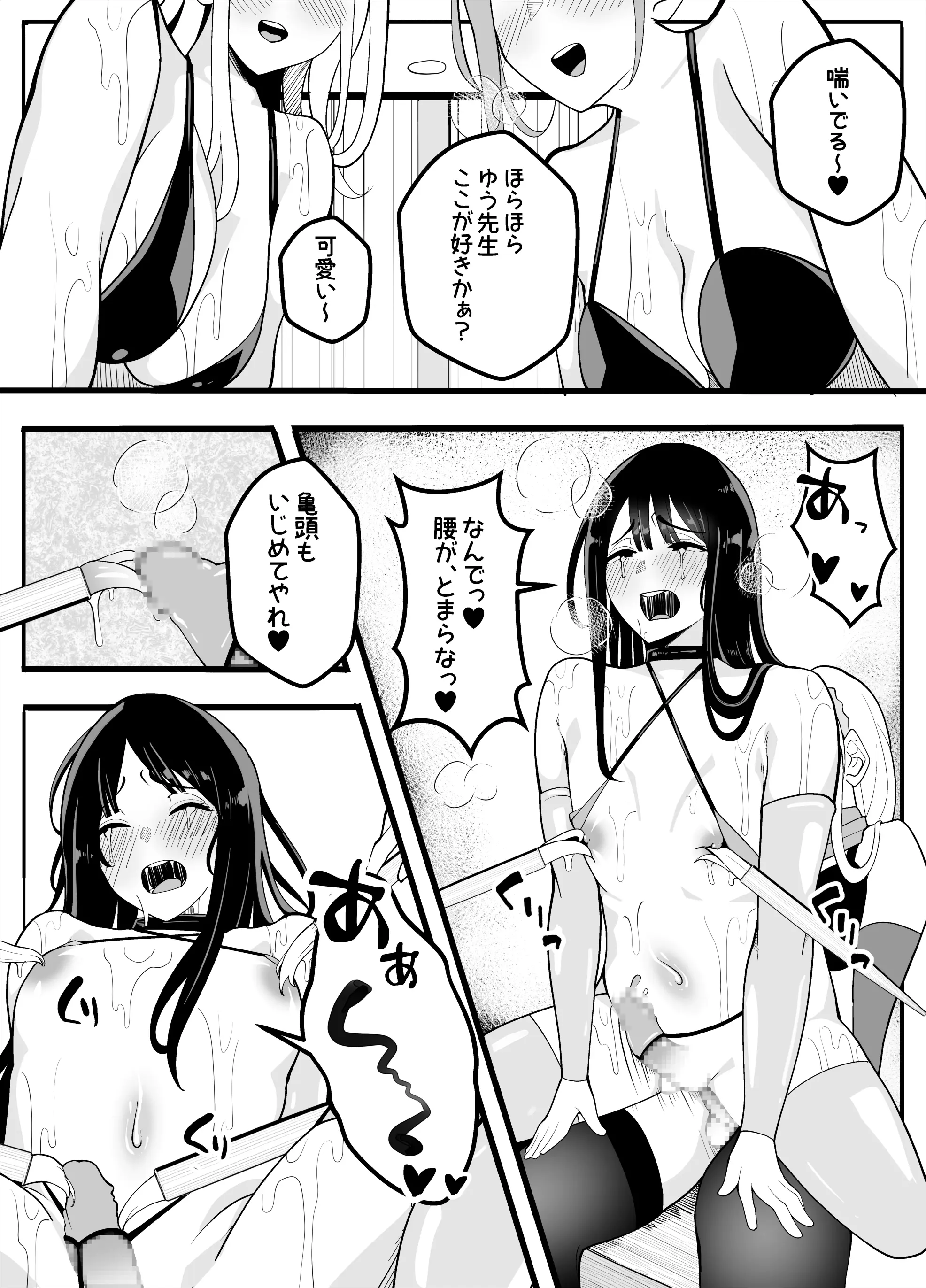웹툰 이미지 65