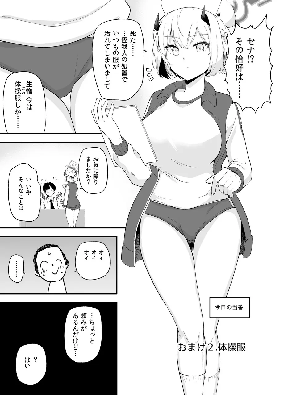 웹툰 이미지 21