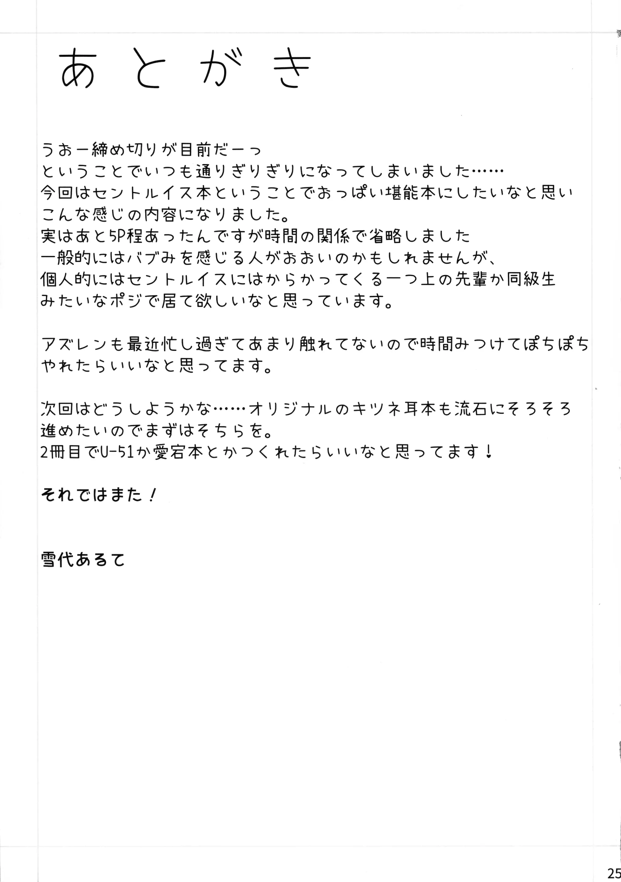웹툰 이미지 24