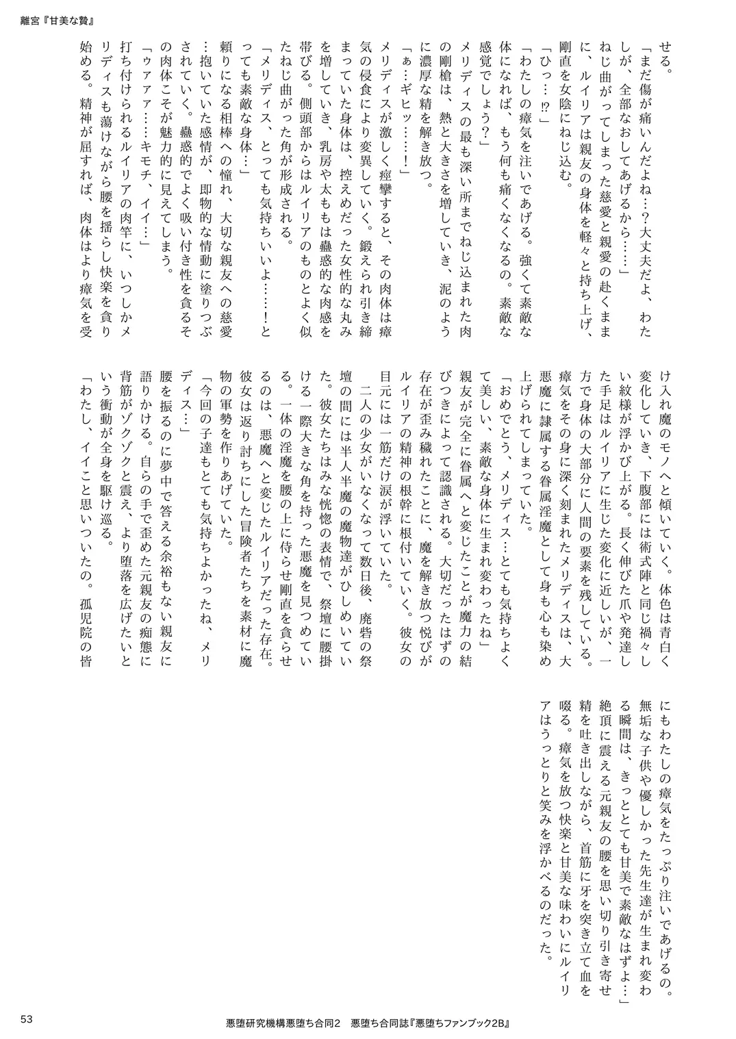 웹툰 이미지 52