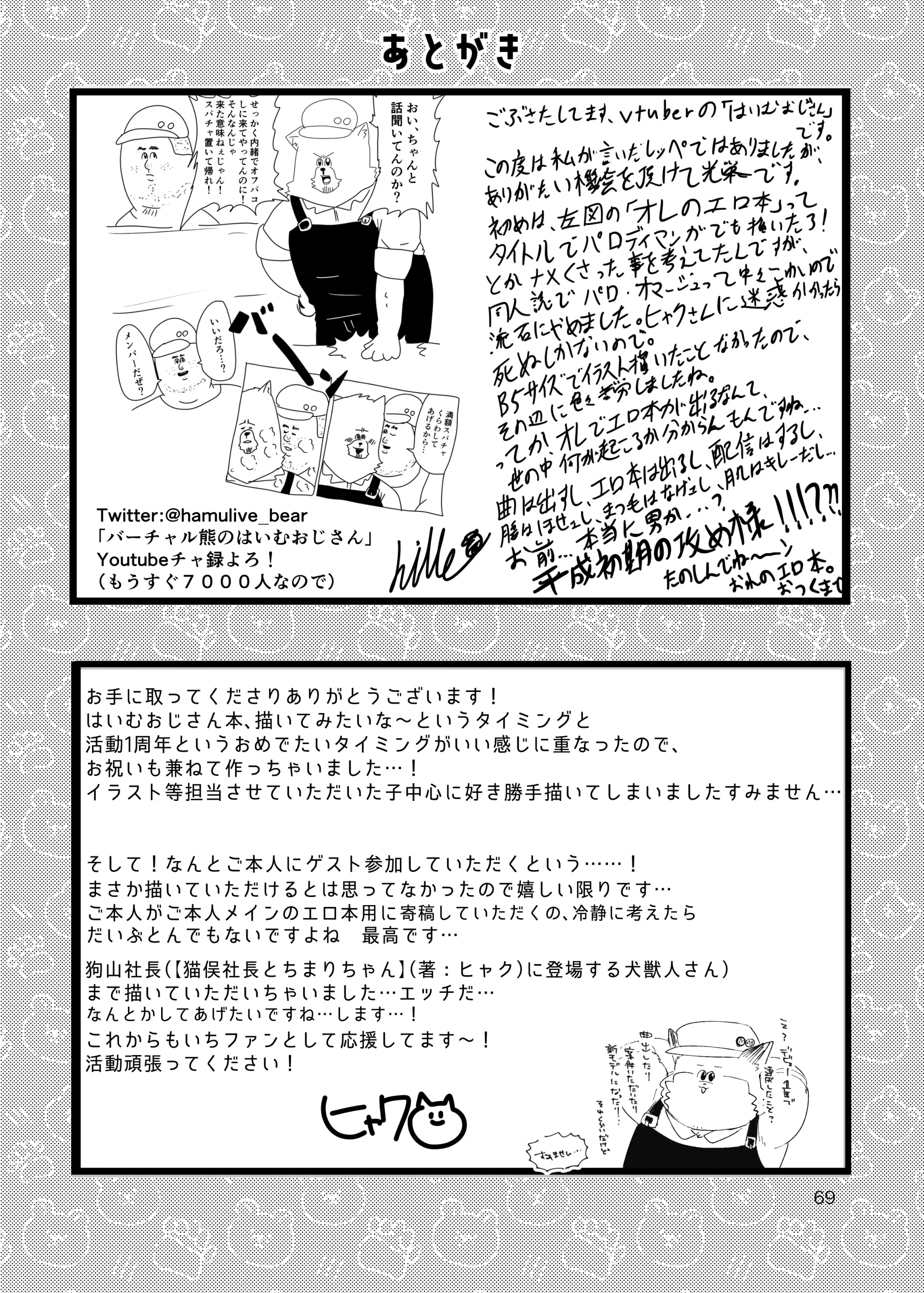 웹툰 이미지 67