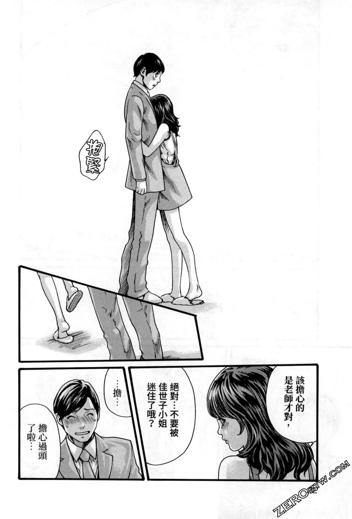 웹툰 이미지 24