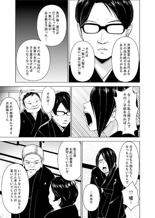 웹툰 이미지 7