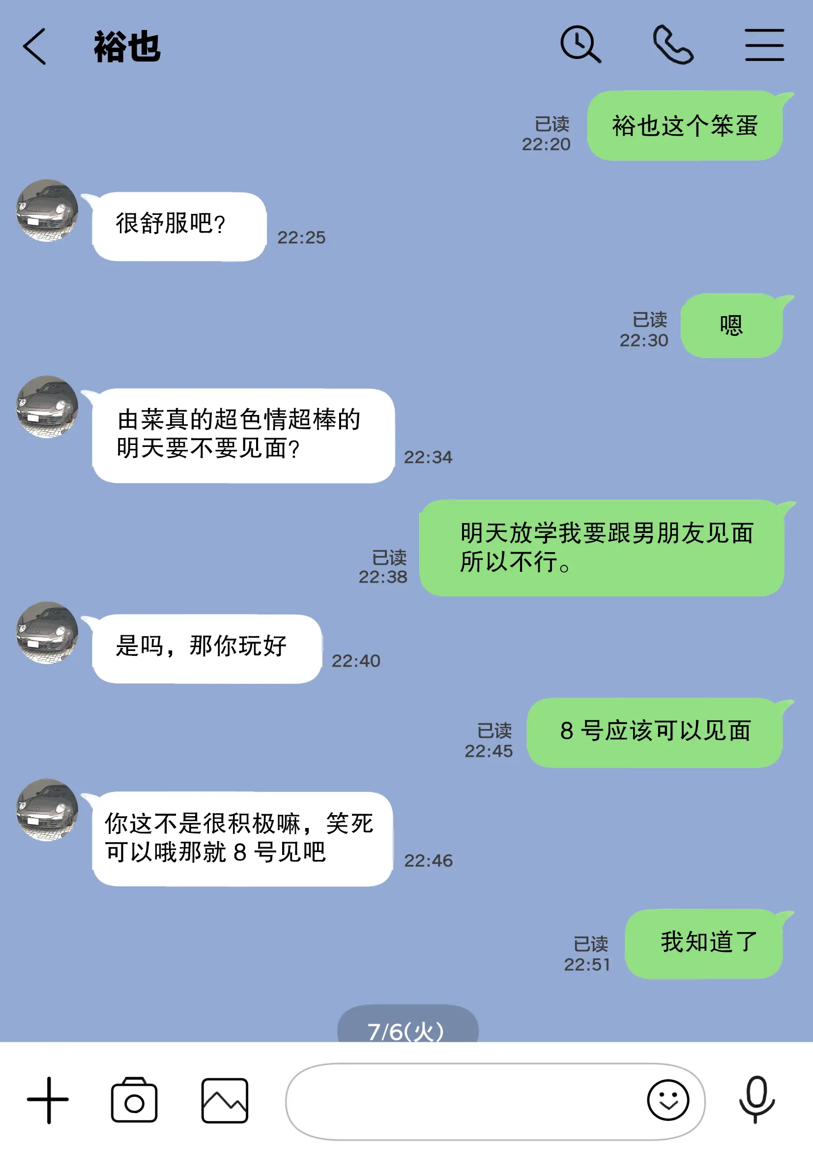 웹툰 이미지 43