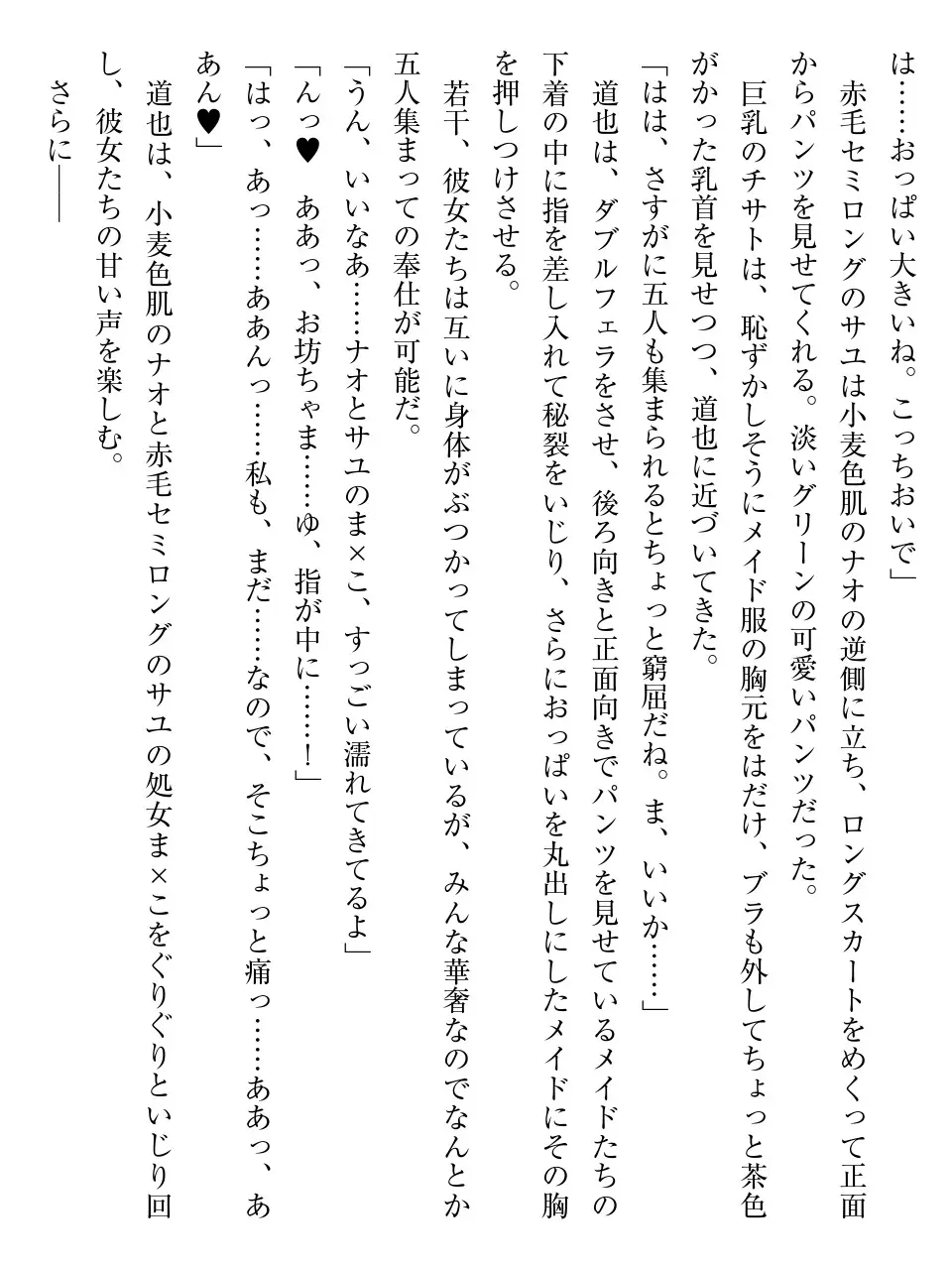 웹툰 이미지 248
