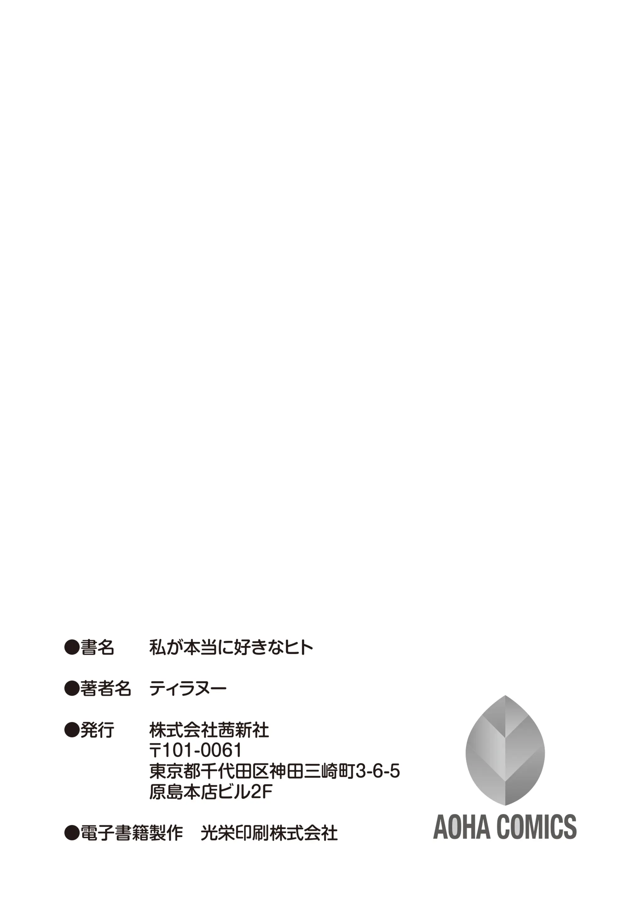 웹툰 이미지 198