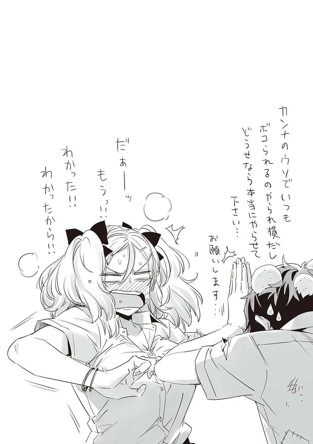 웹툰 이미지 139