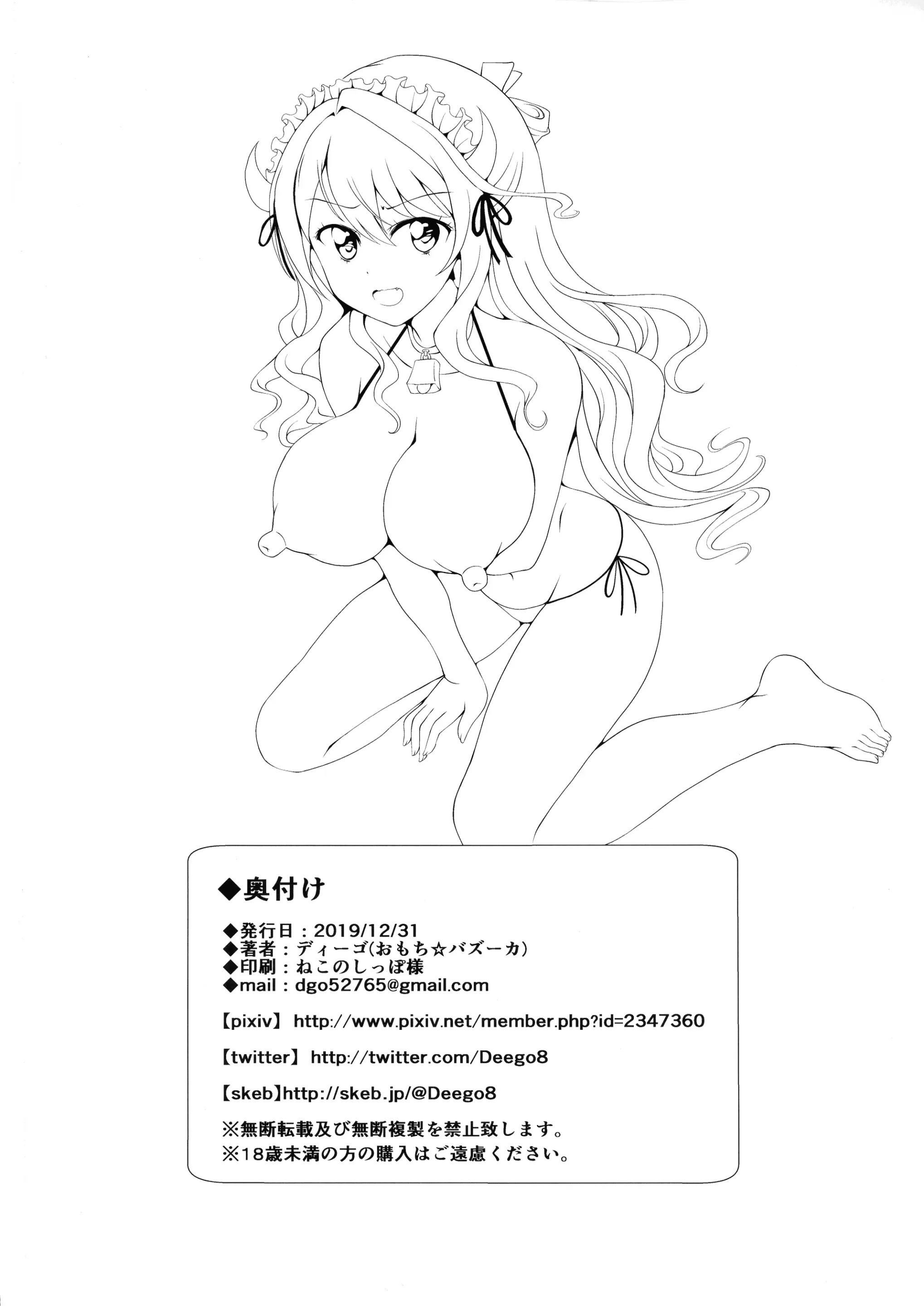 웹툰 이미지 17