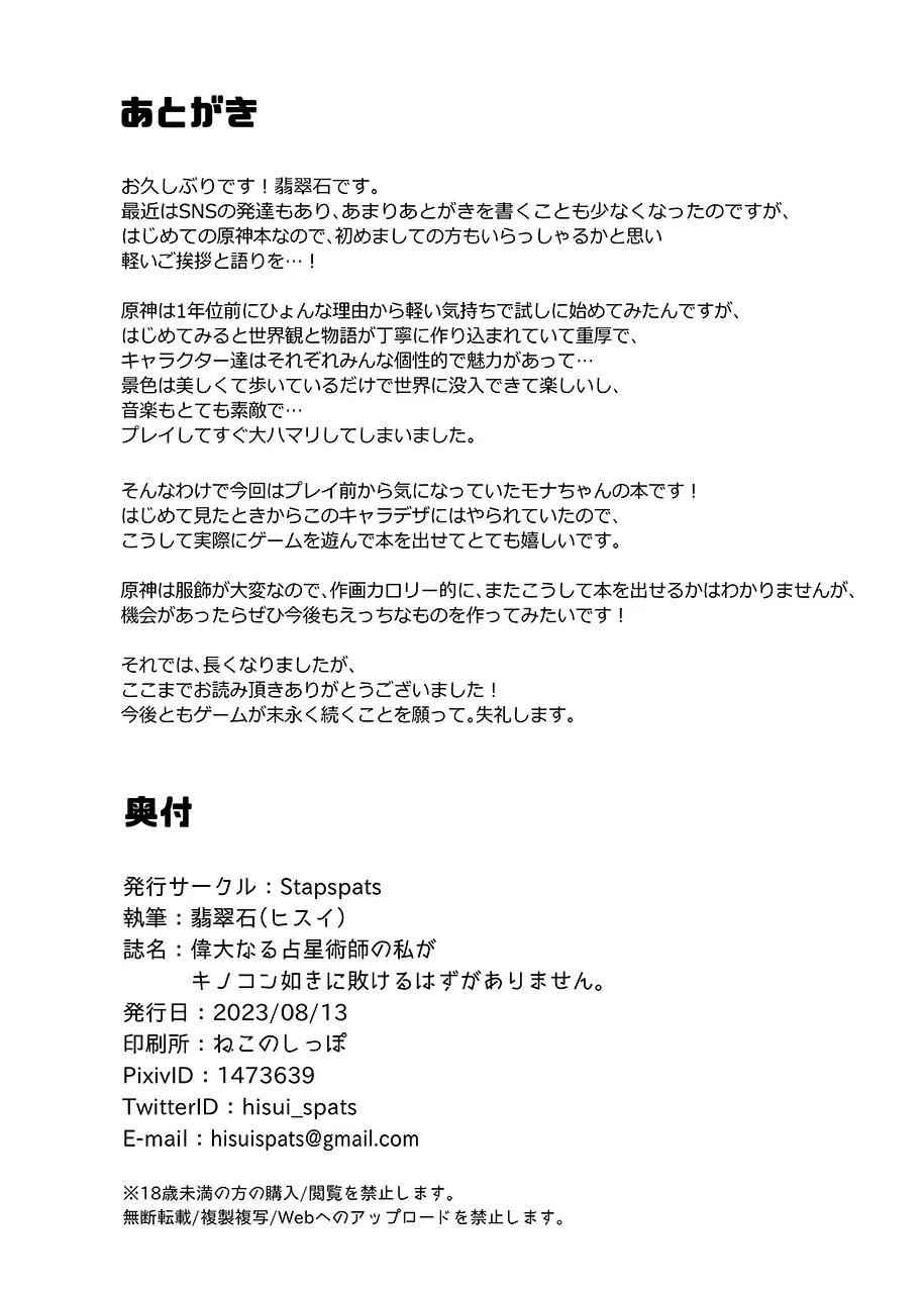 웹툰 이미지 24