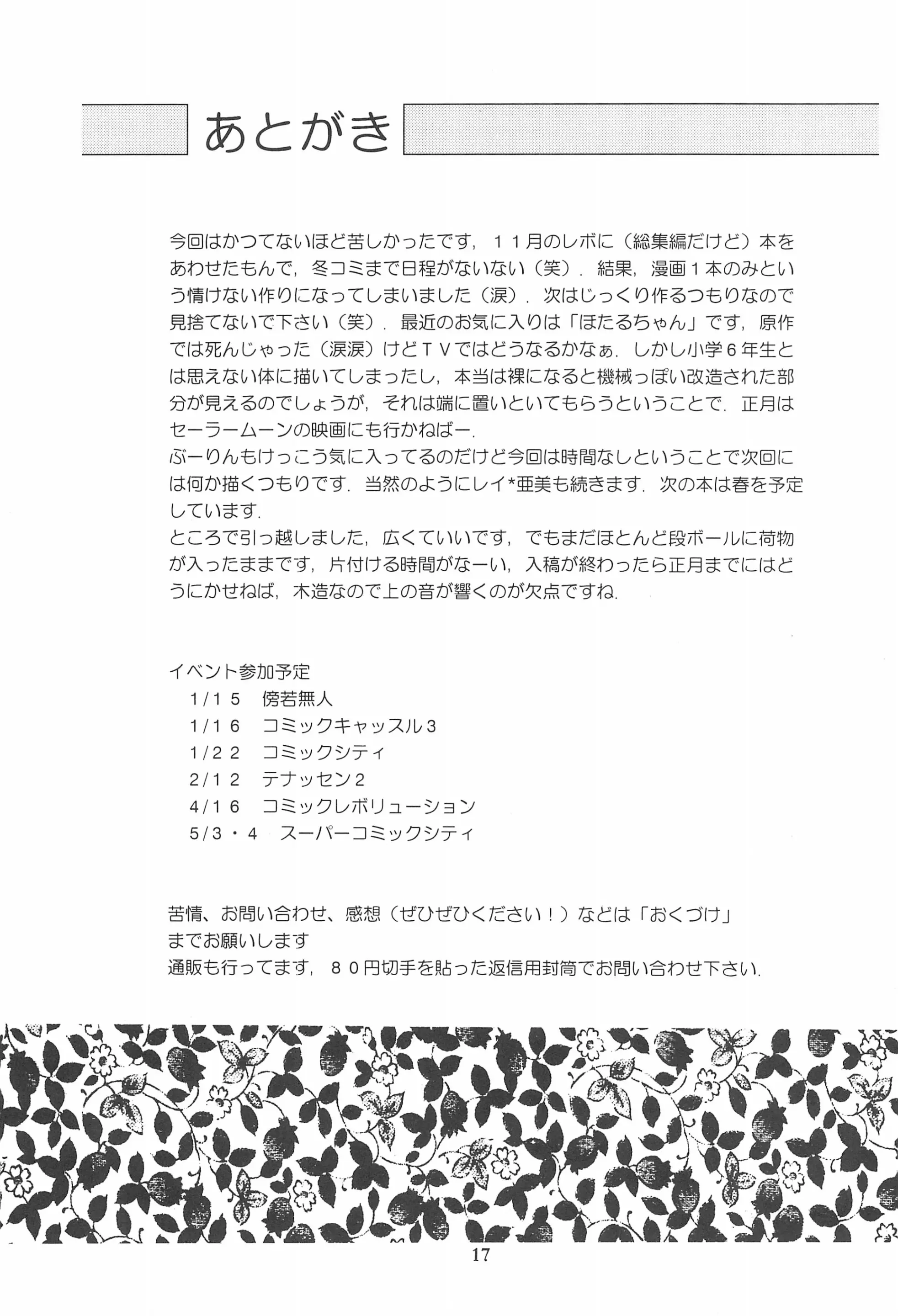 웹툰 이미지 18