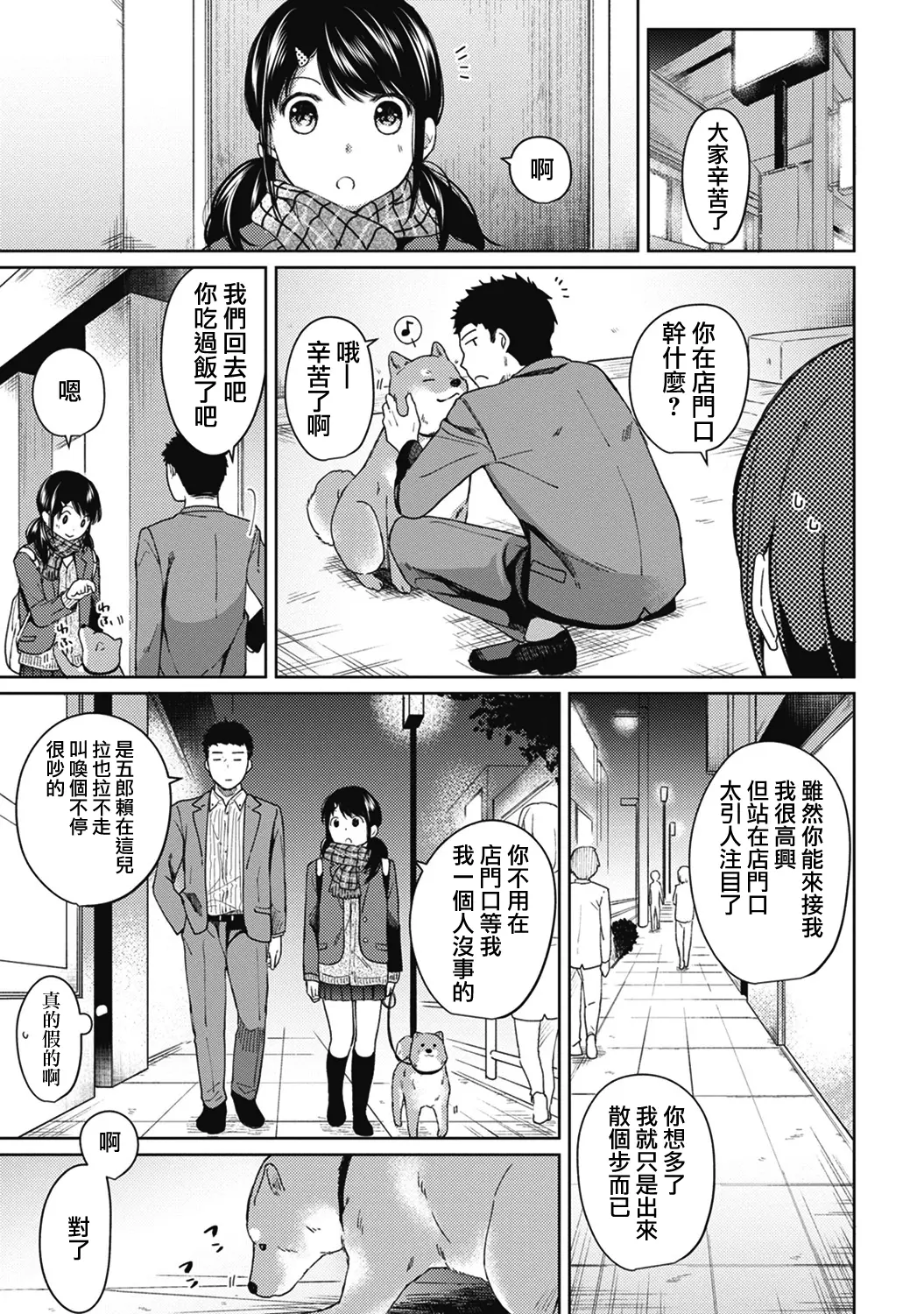 웹툰 이미지 129