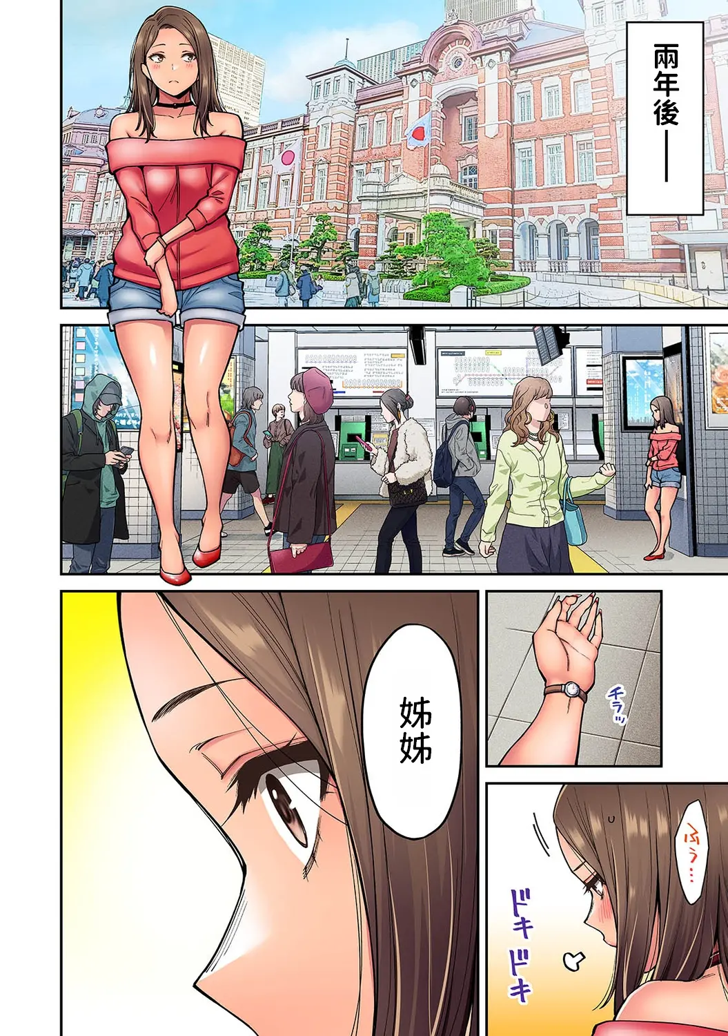 웹툰 이미지 26