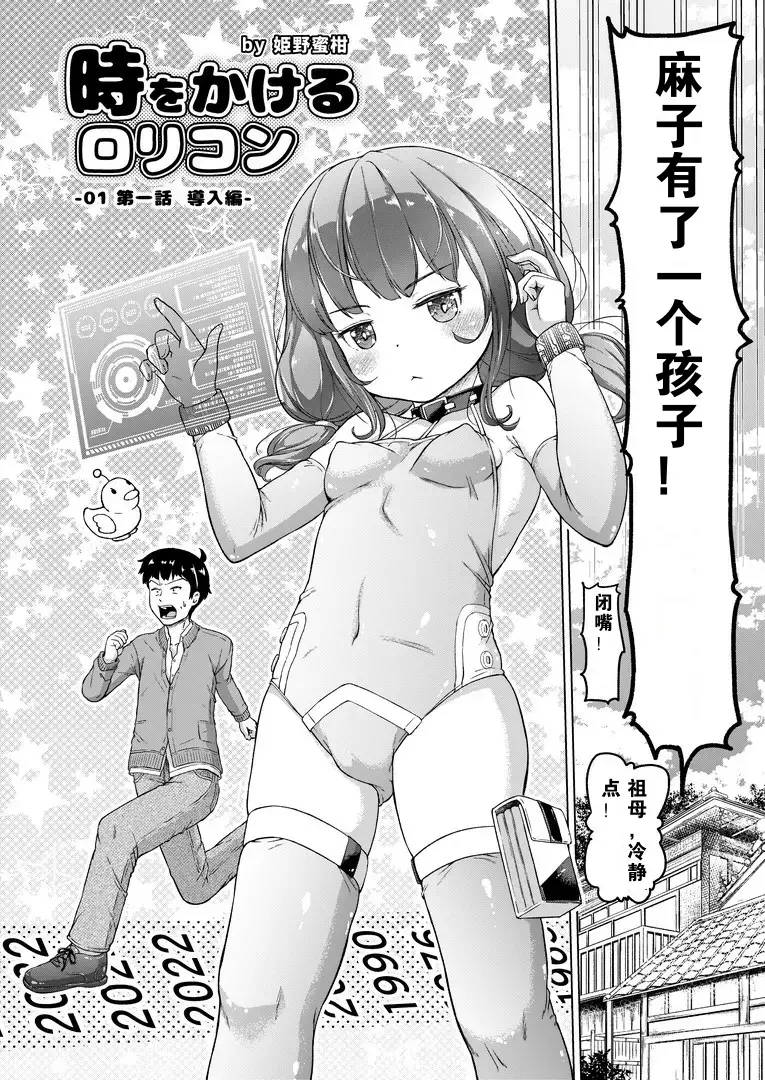 웹툰 이미지 1