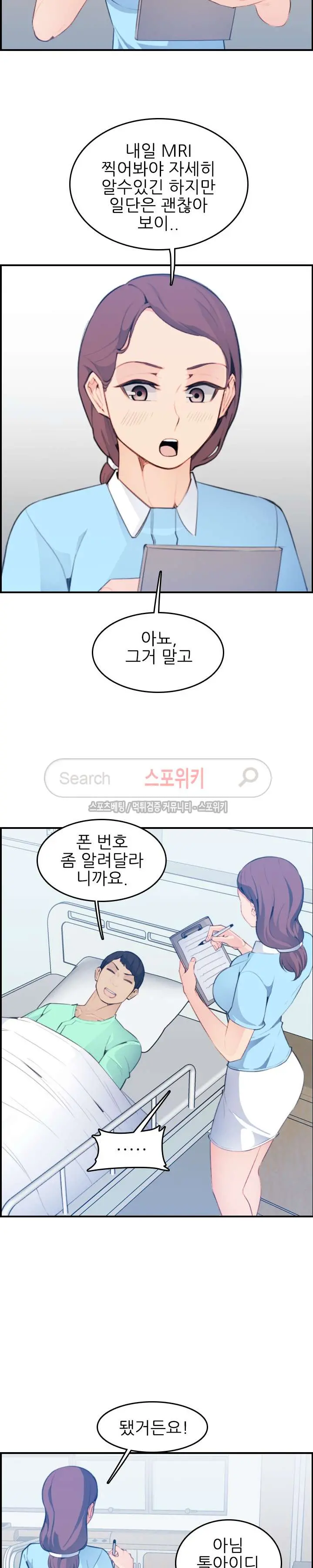 웹툰 이미지 404