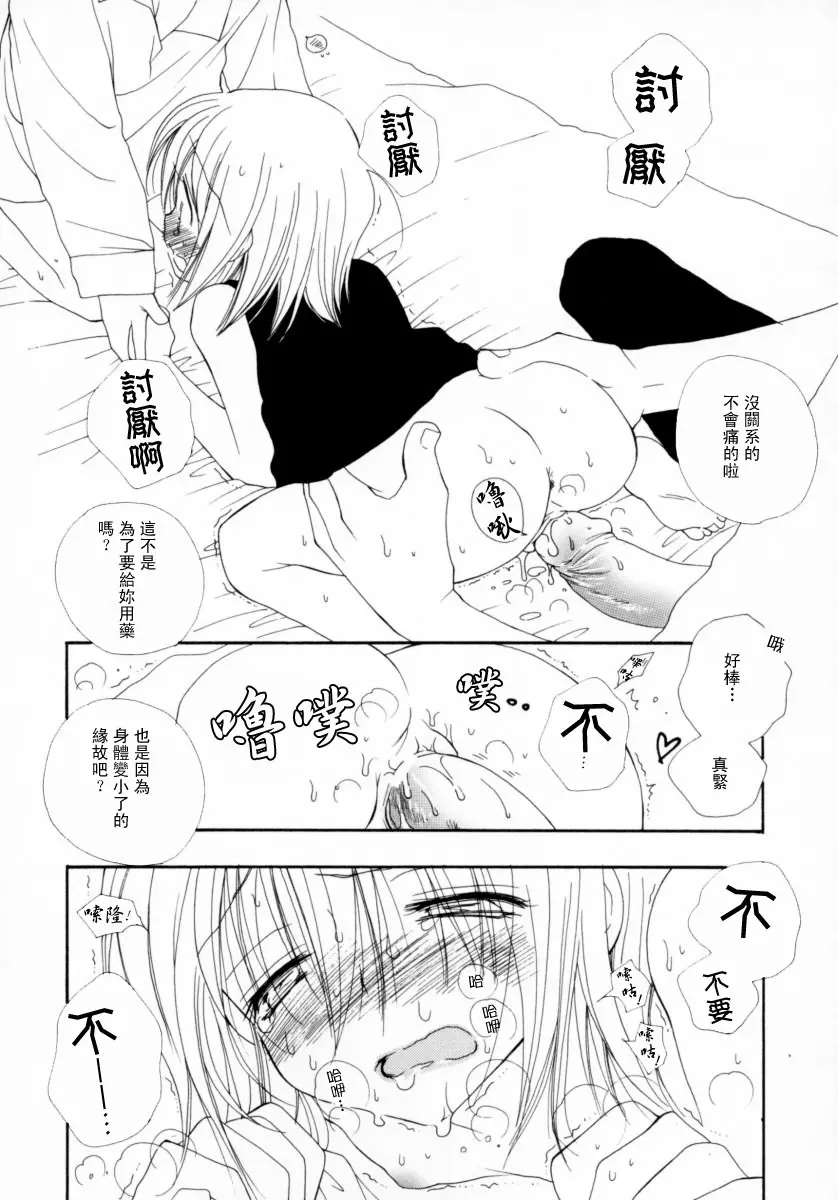 웹툰 이미지 42