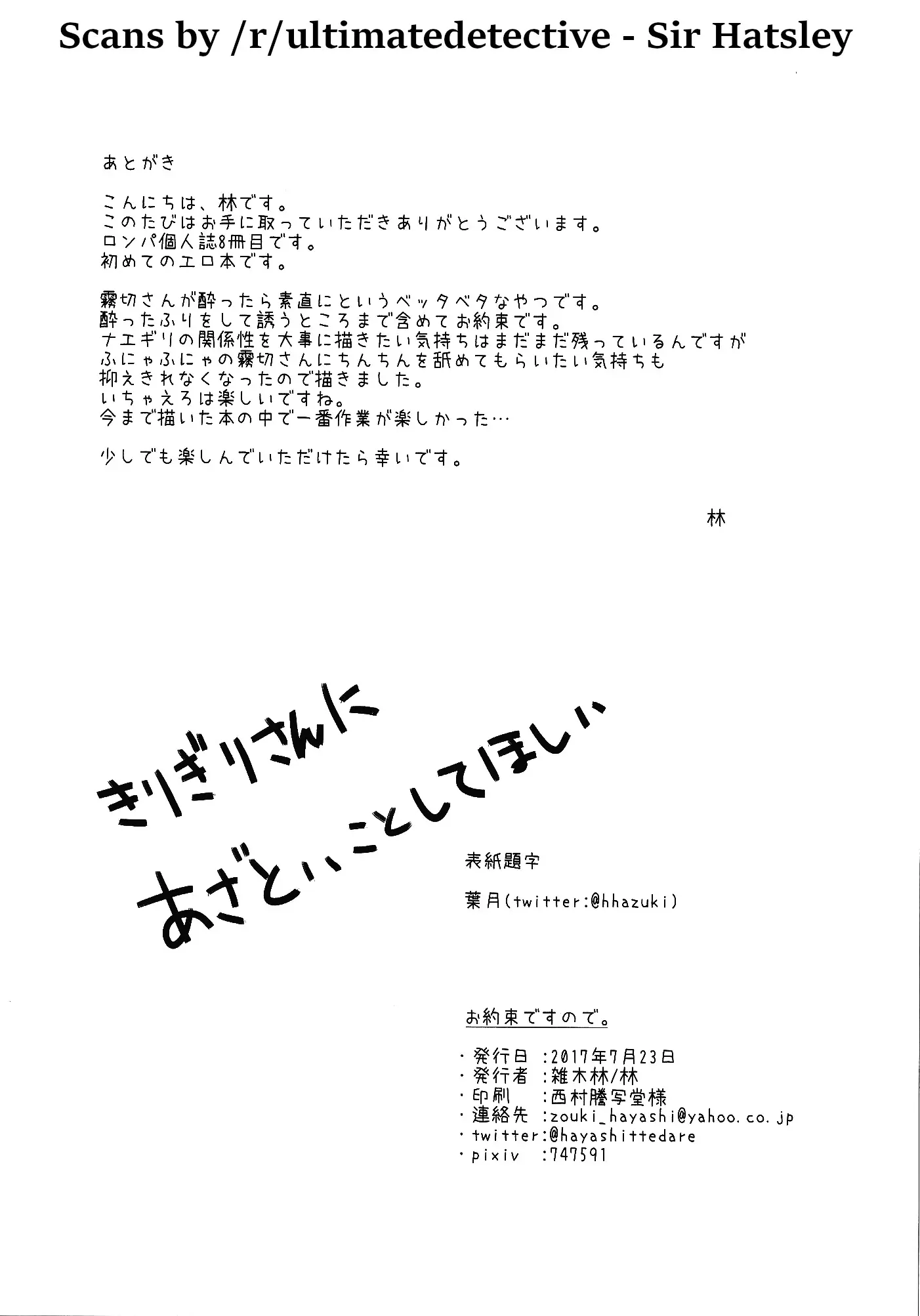 웹툰 이미지 24