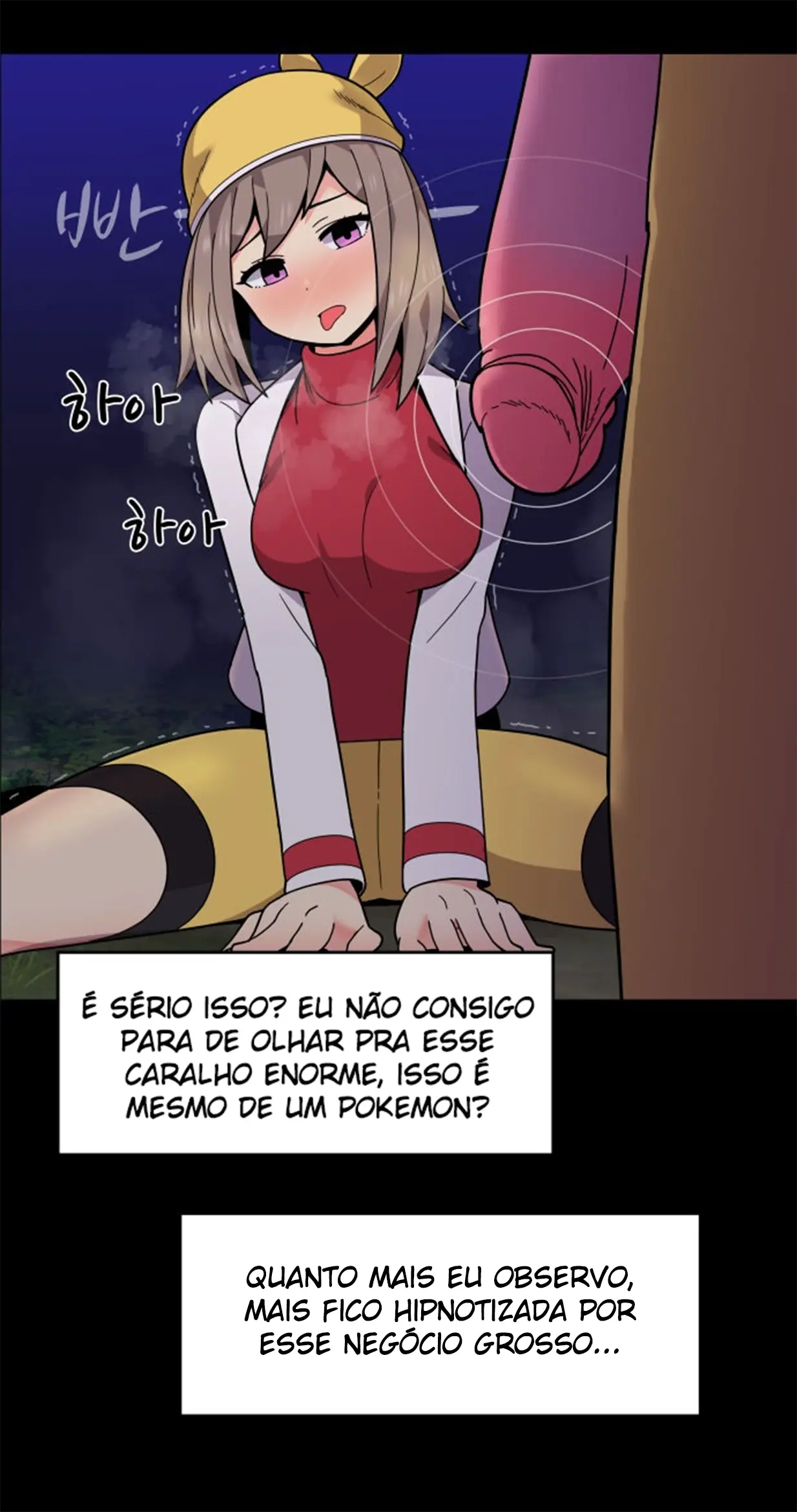 웹툰 이미지 18