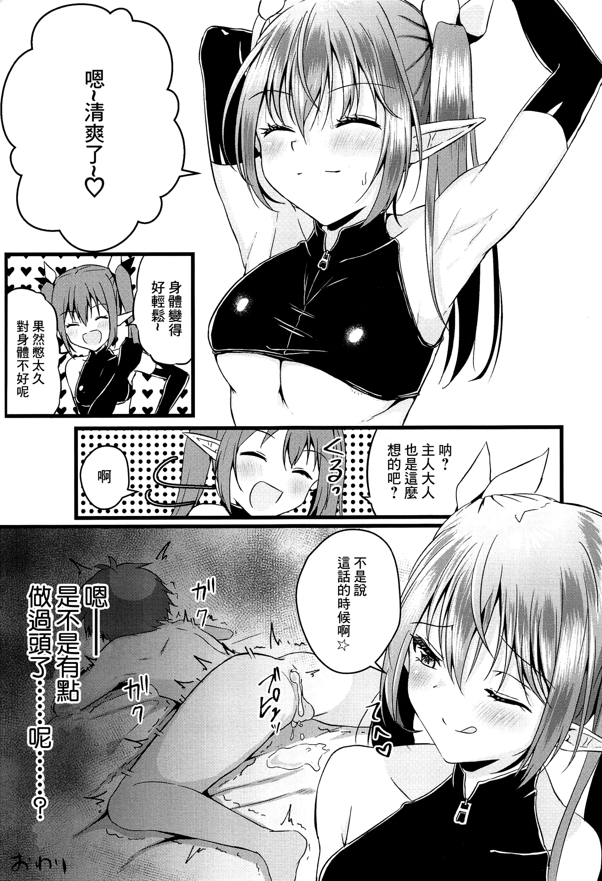 웹툰 이미지 26