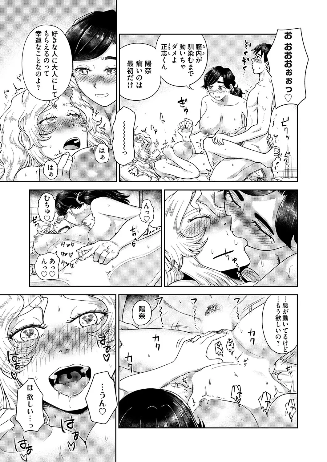 웹툰 이미지 167