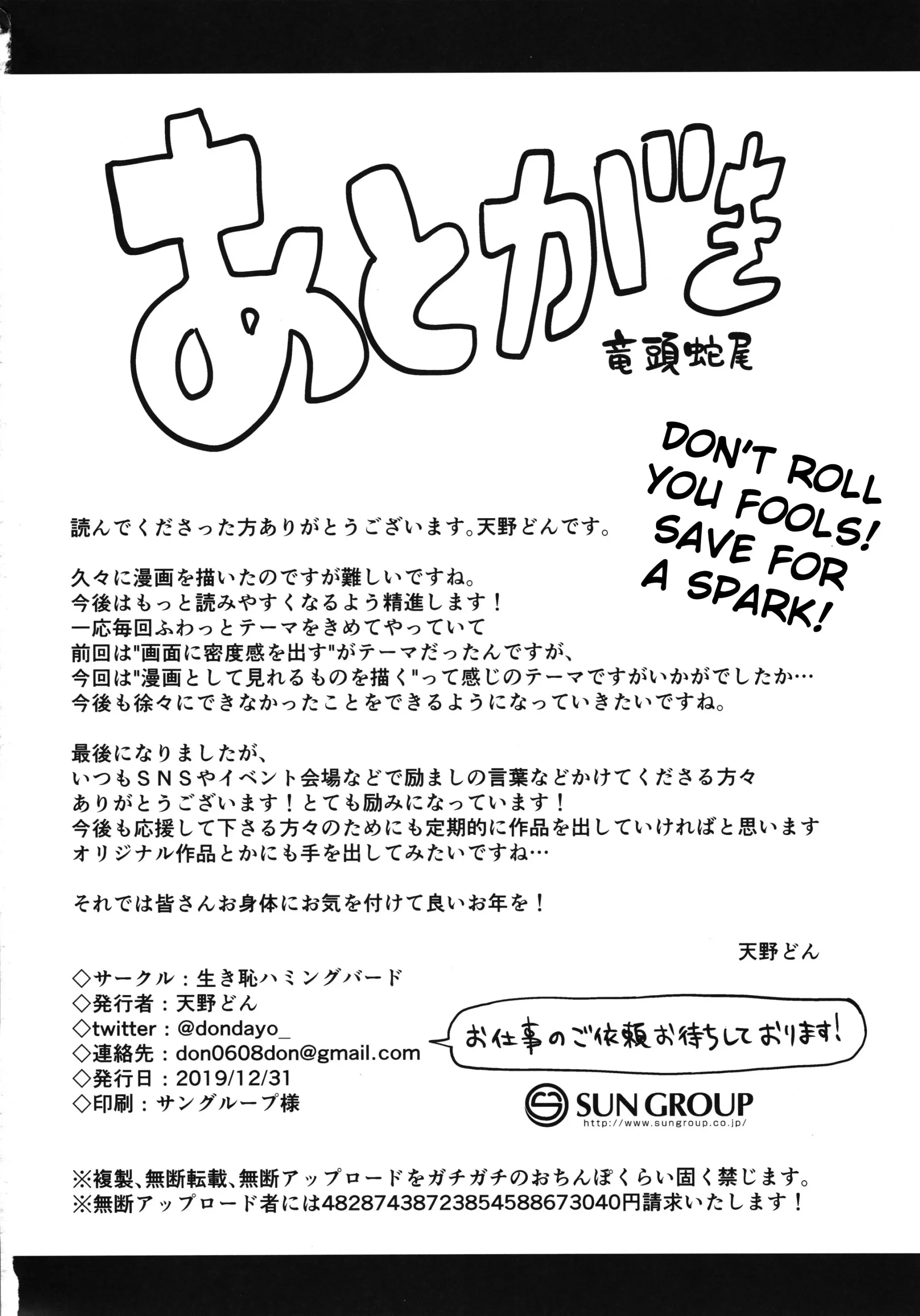 웹툰 이미지 25